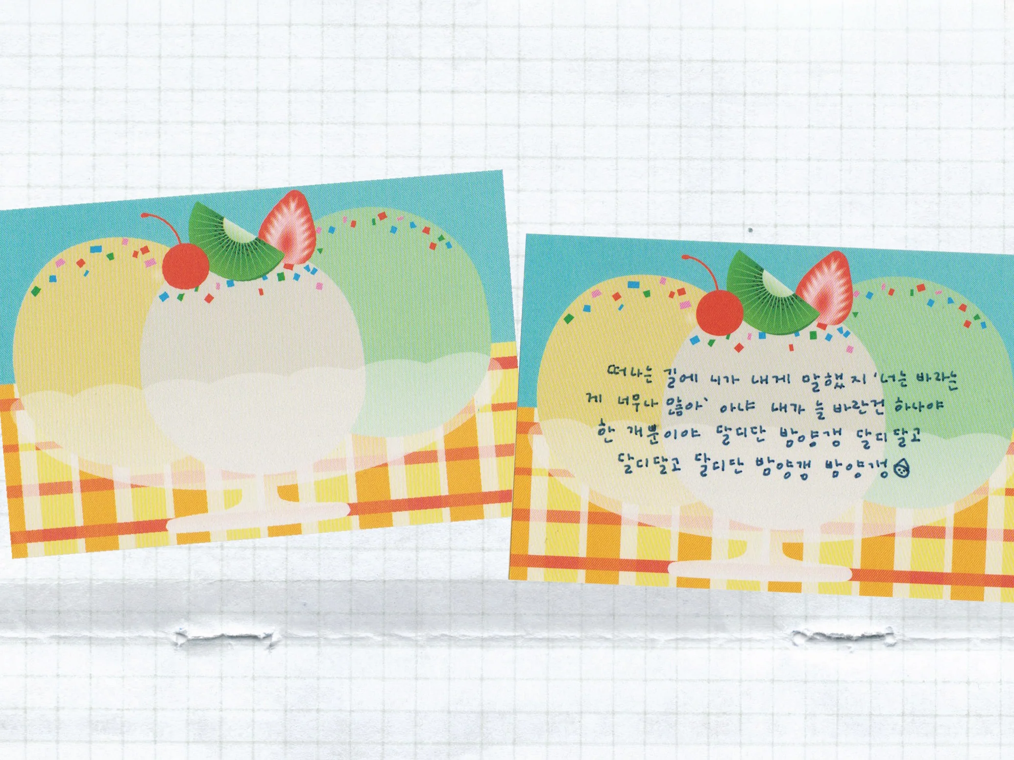 Miniature 8