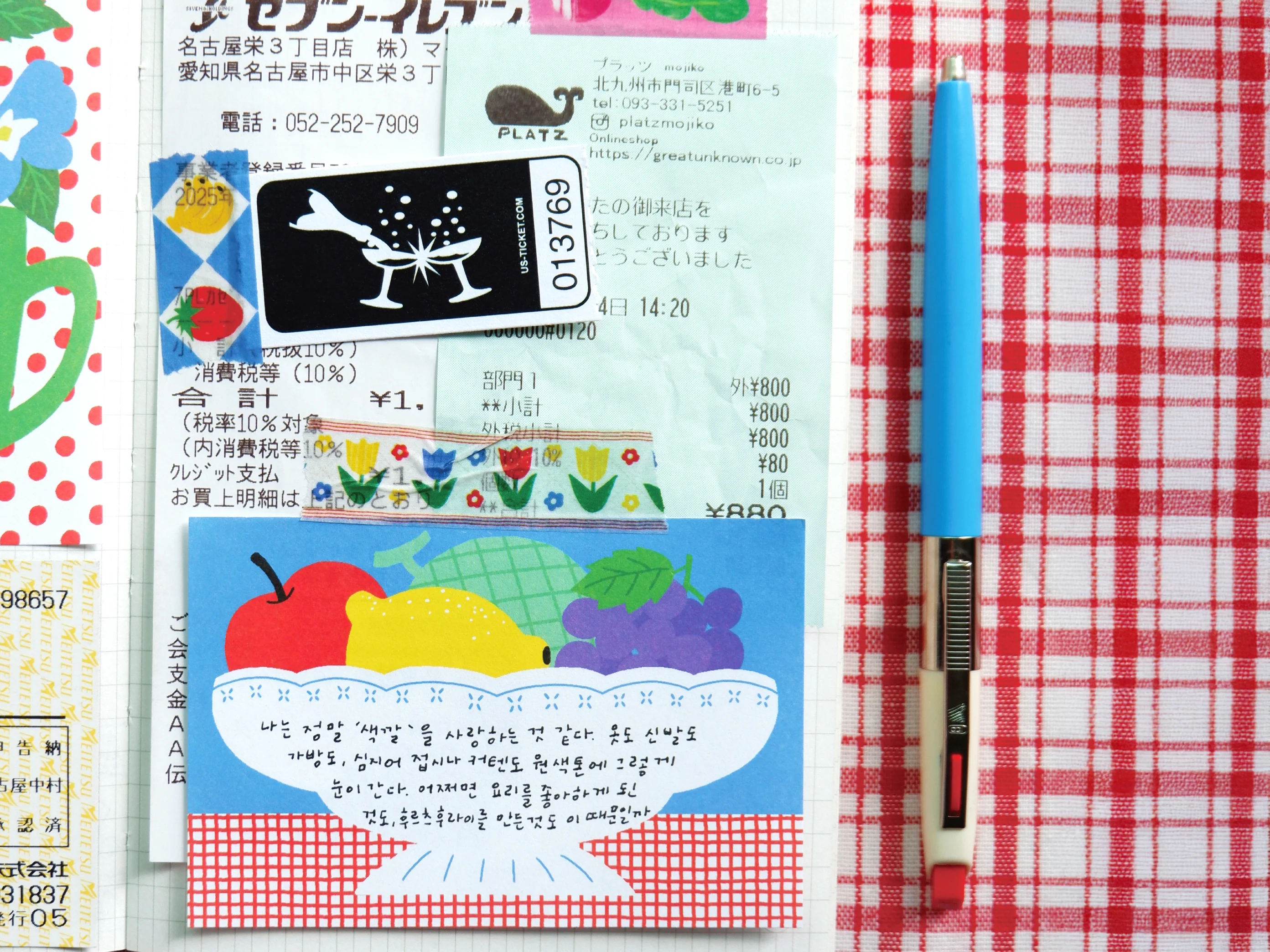 Miniature 3