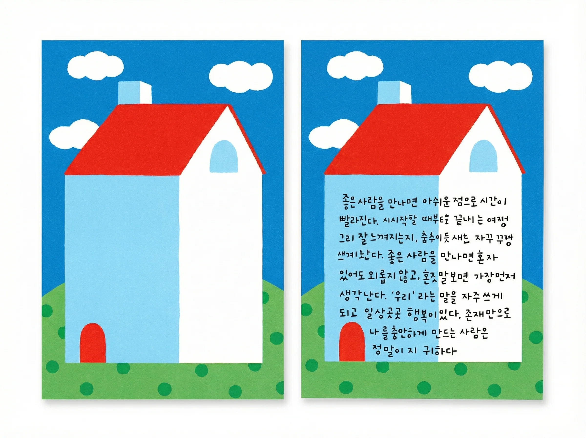 Miniature 3